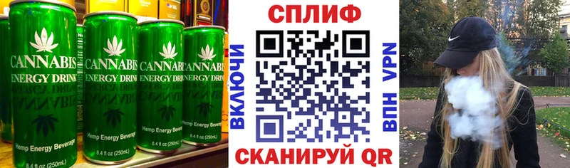 купить наркотик  Уяр  Еда ТГК конопля 