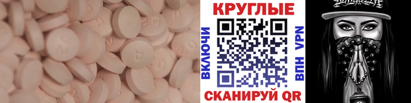 ЭКСТАЗИ DUBAI  Уяр 
