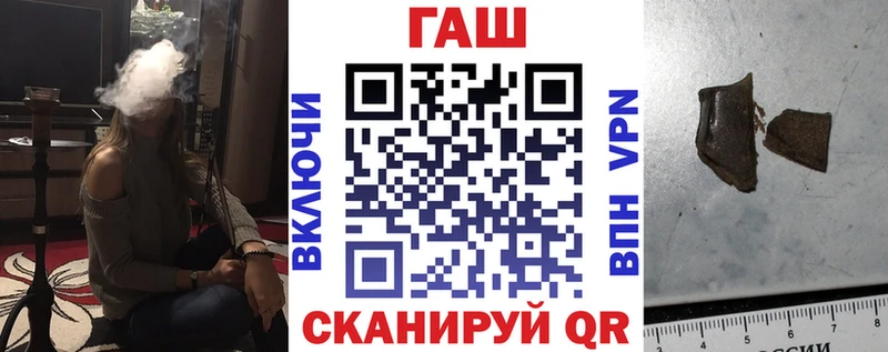 дарнет шоп  Уяр  ГАШ убойный 
