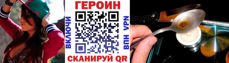 kraken как зайти  Уяр  ГЕРОИН VHQ  где купить наркотик 
