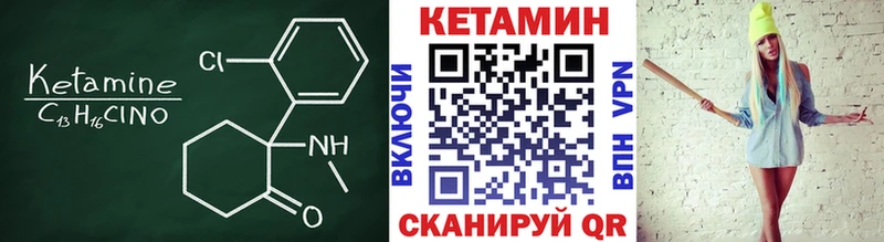 даркнет официальный сайт  Уяр  Кетамин ketamine 