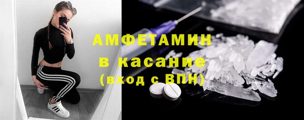 эйфоретик Алексин