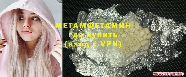 МДМА Алзамай
