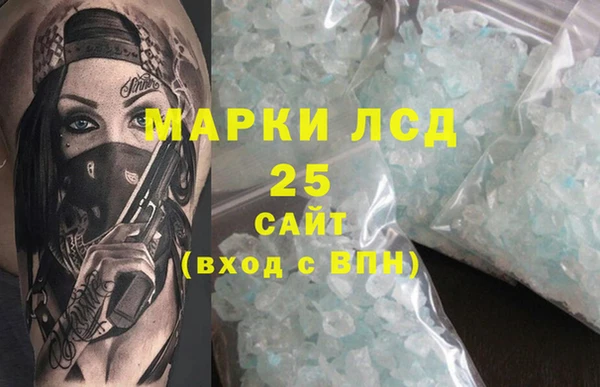 эйфоретик Алексин