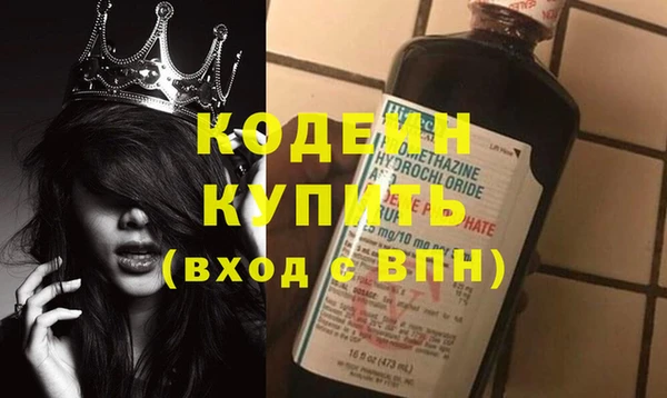 эйфоретик Алексин