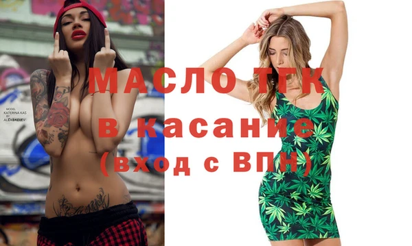 МДМА Алексеевка