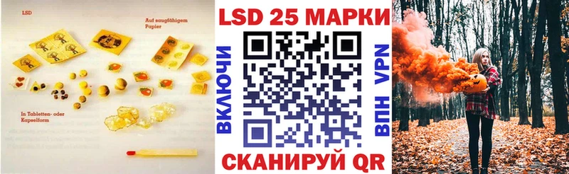 LSD-25 экстази ecstasy  Уяр 