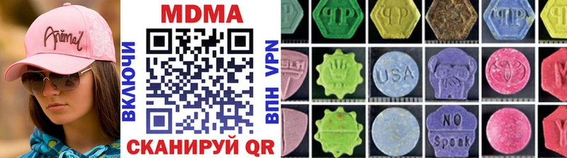 МДМА crystal Уяр