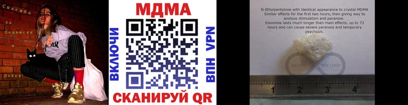 кракен вход  Уяр  МДМА кристаллы 