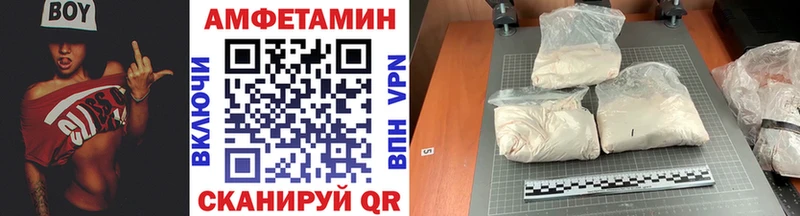МЕТАМФЕТАМИН Декстрометамфетамин 99.9% Уяр
