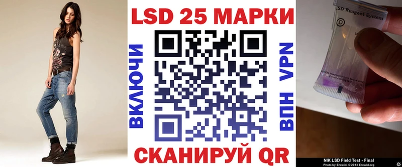 магазин продажи наркотиков  Уяр  Марки N-bome 1500мкг 